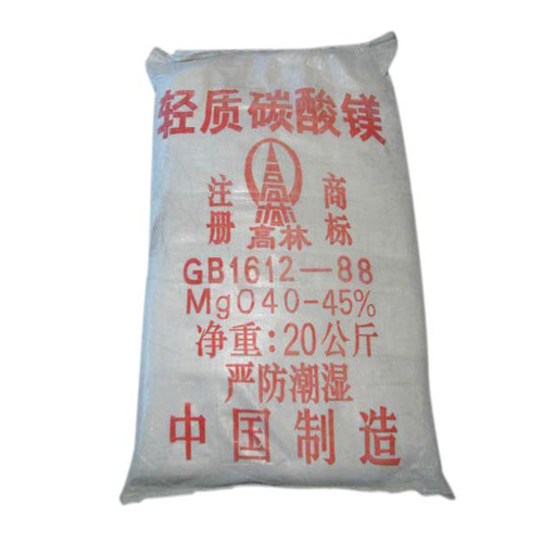 新乡重质碳酸镁使用说明