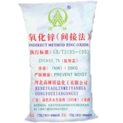 新乡饲料级氧化锌产品概述