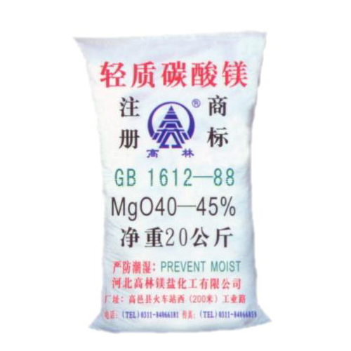 新乡医药级碳酸镁包装规格